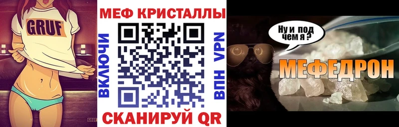 Купить наркотик аптеки Ульяновск Конопля  МЕФ  Альфа ПВП  ГАШИШ 