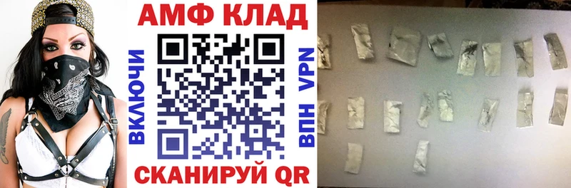 Амфетамин Premium  МЕГА   Ульяновск 