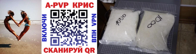 Альфа ПВП VHQ  kraken ТОР  Ульяновск 