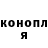 КЕТАМИН VHQ Caucasus North