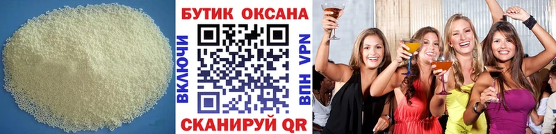 хочу Ульяновск гидра ССЫЛКА Бутират бутандиол