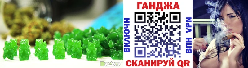 Печенье с ТГК марихуана  где продают   Ульяновск 
