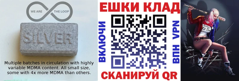 Ecstasy 280 MDMA  где можно купить наркотик  Ульяновск 