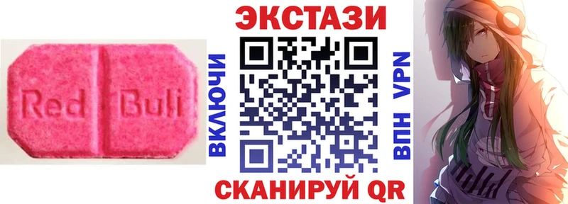 Экстази 300 mg Ульяновск