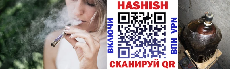блэк спрут вход  Ульяновск  Гашиш гашик 