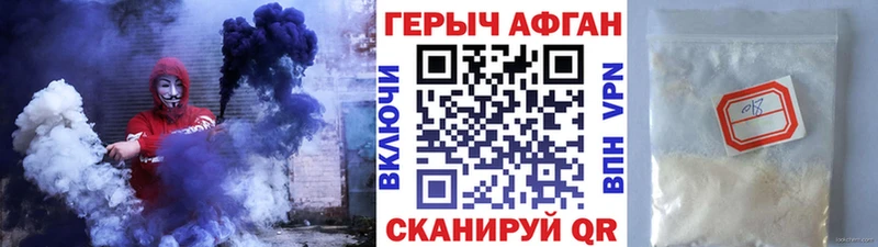 где можно купить наркотик  Ульяновск  Героин хмурый 