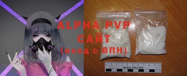 винт Балабаново