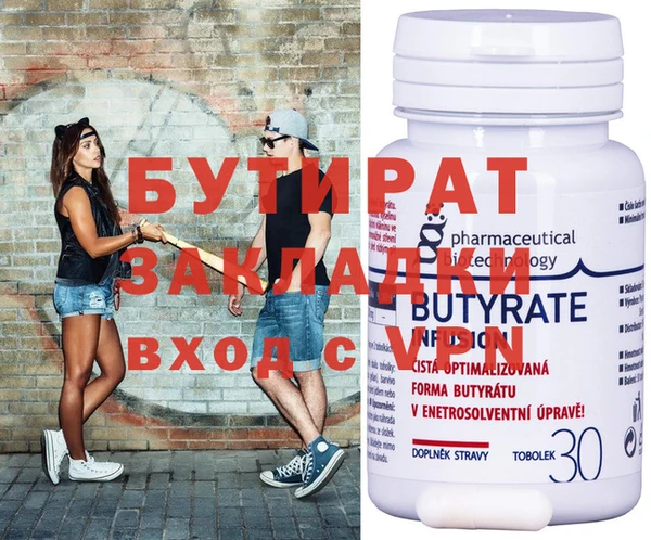 винт Балабаново
