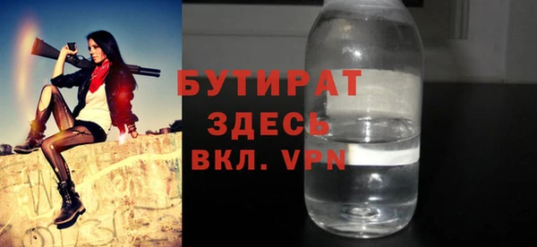 прущие грибы Балахна