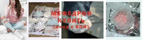 винт Балабаново