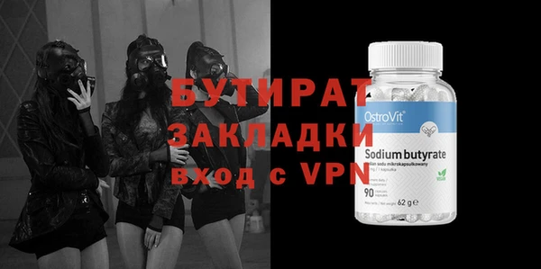 дживик Баксан