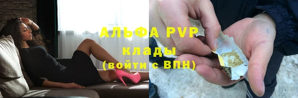 винт Балабаново
