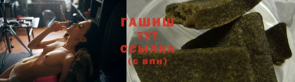 дживик Баксан