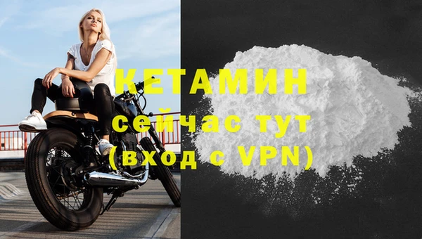 дживик Баксан