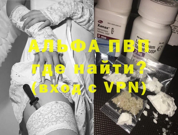 винт Балабаново