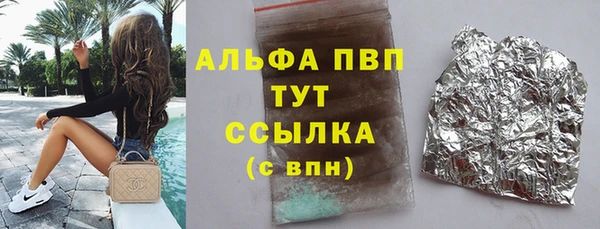 дживик Баксан