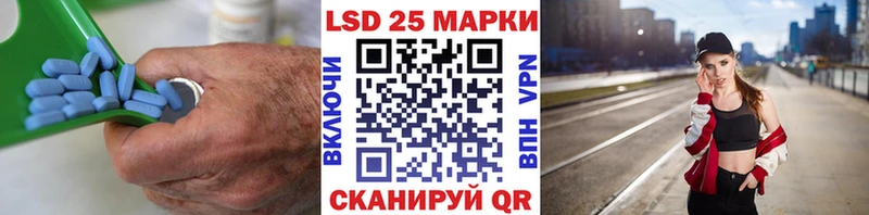 что такое Ульяновск Лсд 25 экстази ecstasy
