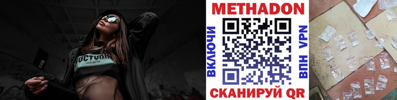 Метадон VHQ мориарти официальный сайт Ульяновск