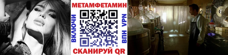 купить наркотики цена  Ульяновск  Первитин пудра 