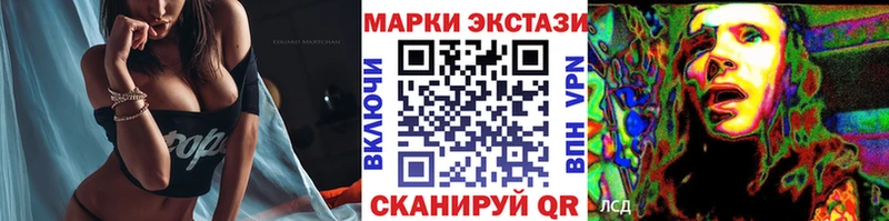 Наркотические марки 1500мкг  Ульяновск 