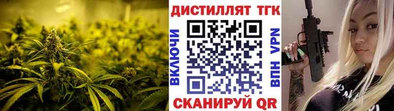 mega маркетплейс  дарнет шоп  Ульяновск  Дистиллят ТГК жижа 