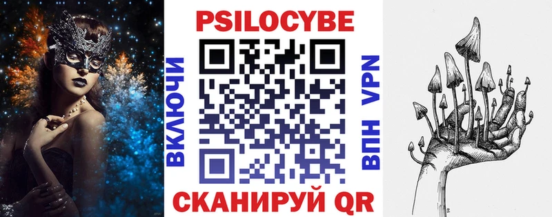 Галлюциногенные грибы мицелий Ульяновск