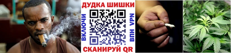 Шишки марихуана Bruce Banner  Ульяновск 